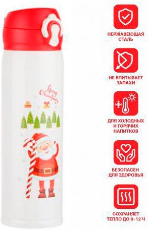 

Термокружка Perfecto Linea 27-225474 480мл (белый)