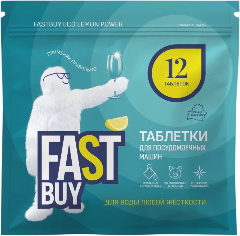 Таблетки для посудомоечной машины FastBuy ECO Lemon Power (12 шт)