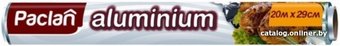 Фольга алюминиевая Paclan рулон (20 м)