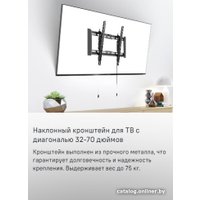 Кронштейн для телевизора MAUNFELD MTM-3270TH