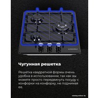 Варочная панель MAUNFELD EGHE.43.33CB/G