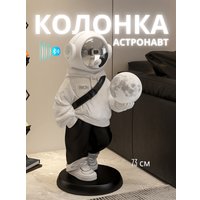 Ночник Merry Bear Home Decor Мальчик Астронавт на Луне 20169237