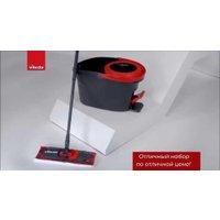 Швабра с отжимом Vileda Ultramax Turbo