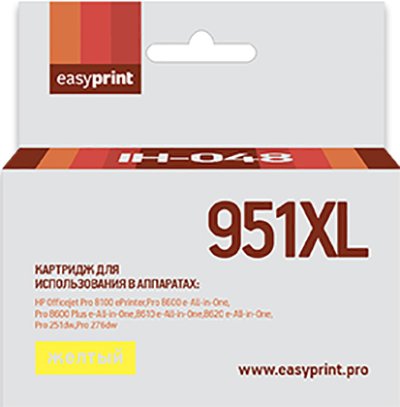 Картридж easyprint IH 048 (аналог HP 951XL (CN048AE))