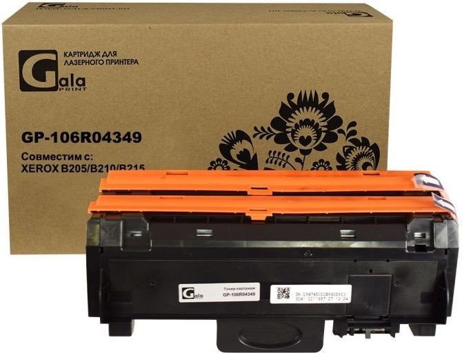 

Картридж Gala-print GP-106R04349 (аналог Xerox 106R04349)