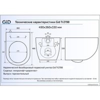 Унитаз подвесной Gid Tr2198 (белый)