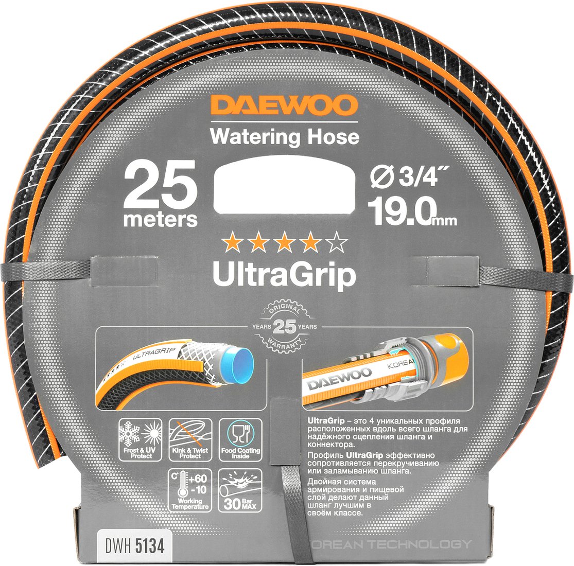 

Шланг Daewoo Power UltraGrip DWH 5134 (3/4'', 25 м)