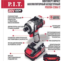 Винтоверт P.I.T. PSD20H-230A/2 (с 2-мя АКБ)