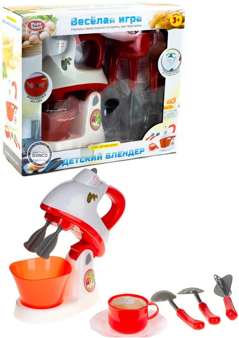 

Миксер игрушечный Play Smart Блендер с вращающейся насадкой и аксессуарами 2304