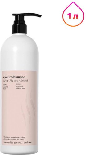 Шампунь Farmavita Back Bar Color Shampoo №01 1 л