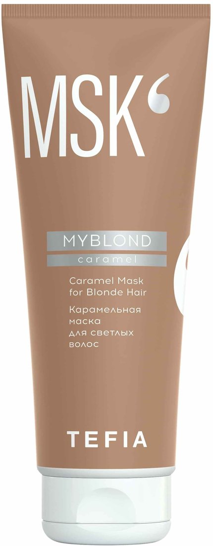

Маска Tefia Myblond Карамельная для светлых волос 500 мл