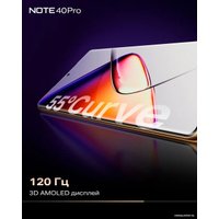 Телефон Infinix Note 40 Pro X6850 12GB/256GB (золотистый)
