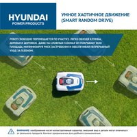 Газонокосилка-робот Hyundai L-Cortex-5
