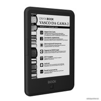 Электронная книга Onyx BOOX Vasco da Gama 2