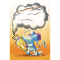 Книга издательства АСТ. Кот да Винчи. Похищение в день рождения (Матюшкина К.) в Витебске