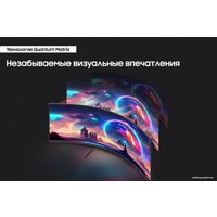 Игровой монитор Samsung Odyssey Neo G9 LS57CG952NIXCI