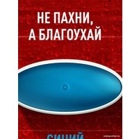 Дезодорант-стик Old Spice Restart 50 мл