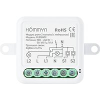 Реле Hommyn zigbee 2 канала RLZBN02 (с нейтралью)