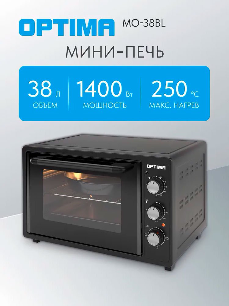 

Мини-печь Optima MO-38BL
