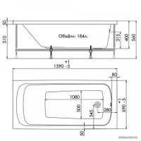Ванна 1AcReal Gamma 160x70