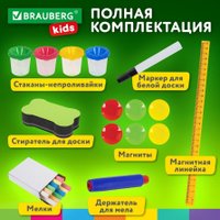 Мольберт BRAUBERG Растущий 3 в 1 238150