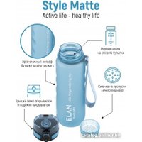 Бутылка для воды Elan Gallery Style Matte 500мл 280167 (голубая пастель)