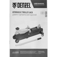Подкатной домкрат Denzel 51230 2т