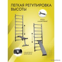 Силовая скамья DSK 11.05.06