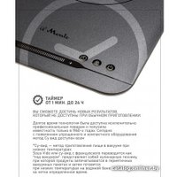 Настольная плита il Monte TH-201-IH