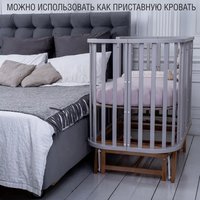Классическая детская кроватка Sweet Baby Barocco New с маятником (серый/натуральный)