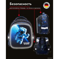 Школьный рюкзак Steiner SK2-10