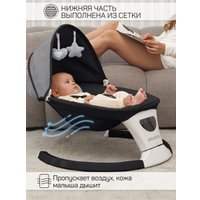 Шезлонг Amarobaby Teddy Swing AB24-22TED/09 (черный)