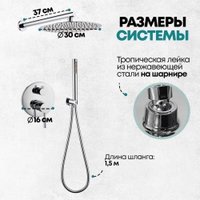 Душевая система  Grocenberg GB5099CR-3 (хром)