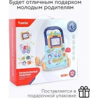 Каталка Tomix Elephant HE0810 (blue)