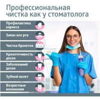 Ирригатор  B.Well TH-917