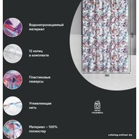 Шторка-занавеска для ванны IDDIS Base BX05P18i11