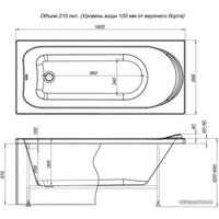 Ванна Aquanet Nord 160x70 (со шторкой)