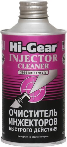 Присадка в топливо Hi-Gear Injector Cleaner 325 мл (HG3216)