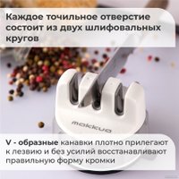 Точилка для ножей Makkua MK066