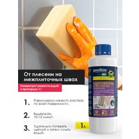 Средство для межплиточных швов Goodhim AP с очистителем межплиточных швов 650 1 л