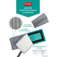 Швабра с отжимом Bradex TD 0699