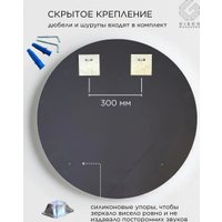 Зеркало Girko Workshop S80
