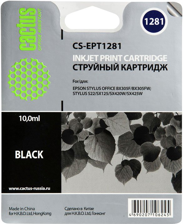 

Картридж CACTUS CS-EPT1281 (аналог Epson C13T12814012)