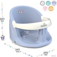 Стульчик для купания Kidwick Немо KW140500