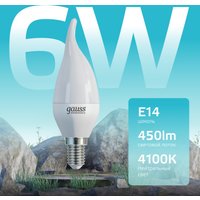 Светодиодная лампочка Gauss Elementary Candle 6Вт E14 4100K