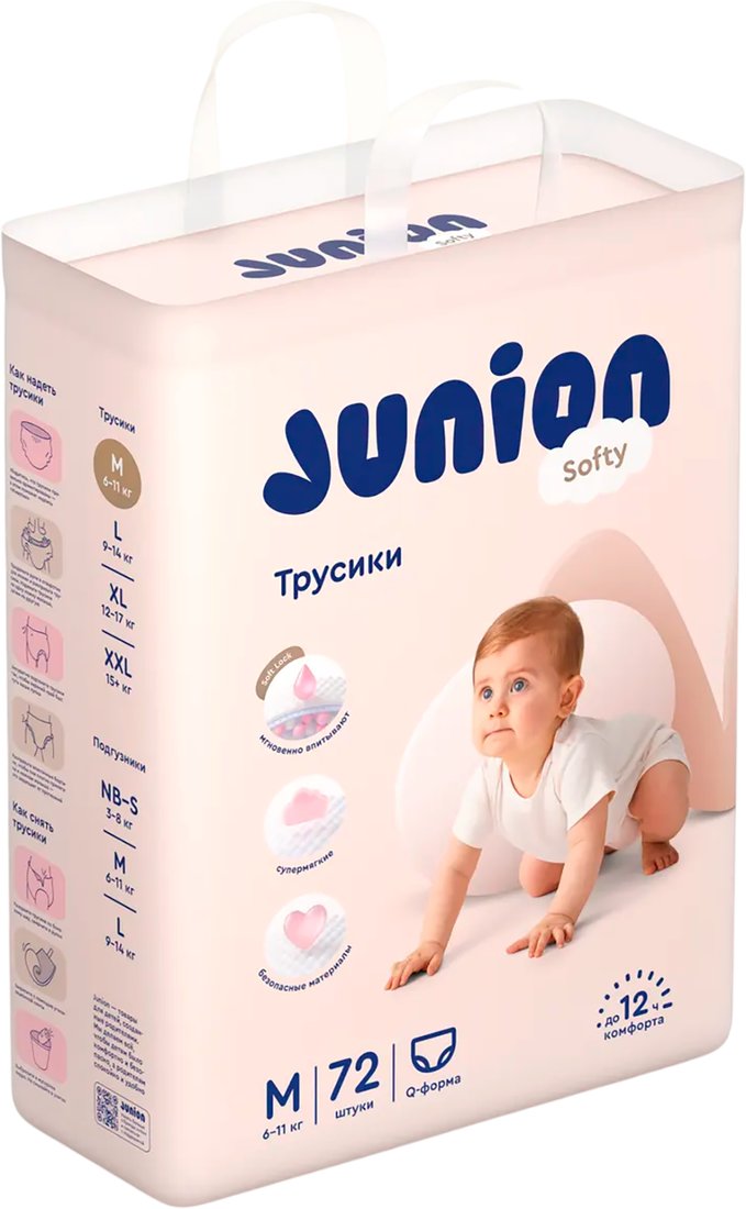 Трусики-подгузники Junion Softy M 6-11кг SQPM72 (72 шт)