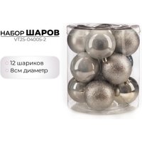 Елочная игрушка Ausini VT25-04005-2 (серебристый, 12 шт)