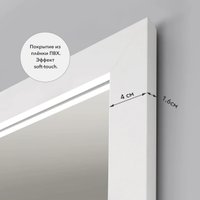 Зеркало Алмаз-Люкс MF-1 16050 (белый)