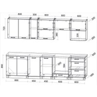 Готовая кухня Интерлиния Мила Лайт 2.9-ПМ4 (персидский жемчуг/антрацит/травертин серый)