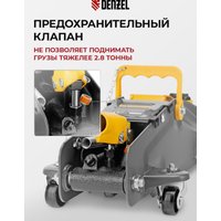 Подкатной домкрат Denzel 51155 2.8т